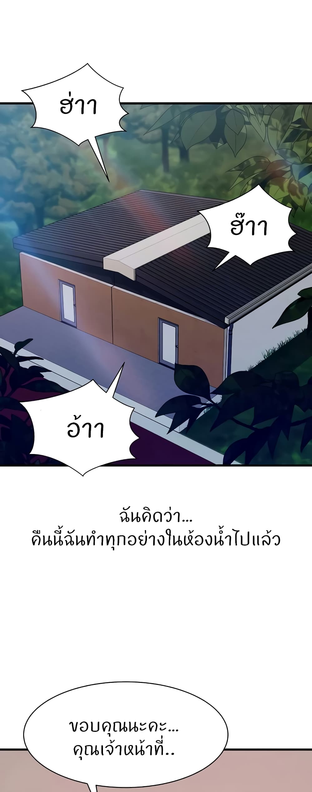 Doujin-Lc- อ่าน โดจิน มังฮวา เกาหลี ญี่ปุ่น จีน แปลไทย Sexual Guidance ตอนที่ 1 2 3 4 5 6 7 8 9 10 11 12 13 14 ฟรี ไม่มีโฆษณา อ่าน โดจิน Manhwa เกาหลี ญี่ปุ่น จีน เรามีครบ คัดมาให้เน้นๆ โดจิน 18+ รับประกันความฟินโดย  Doujin Lc